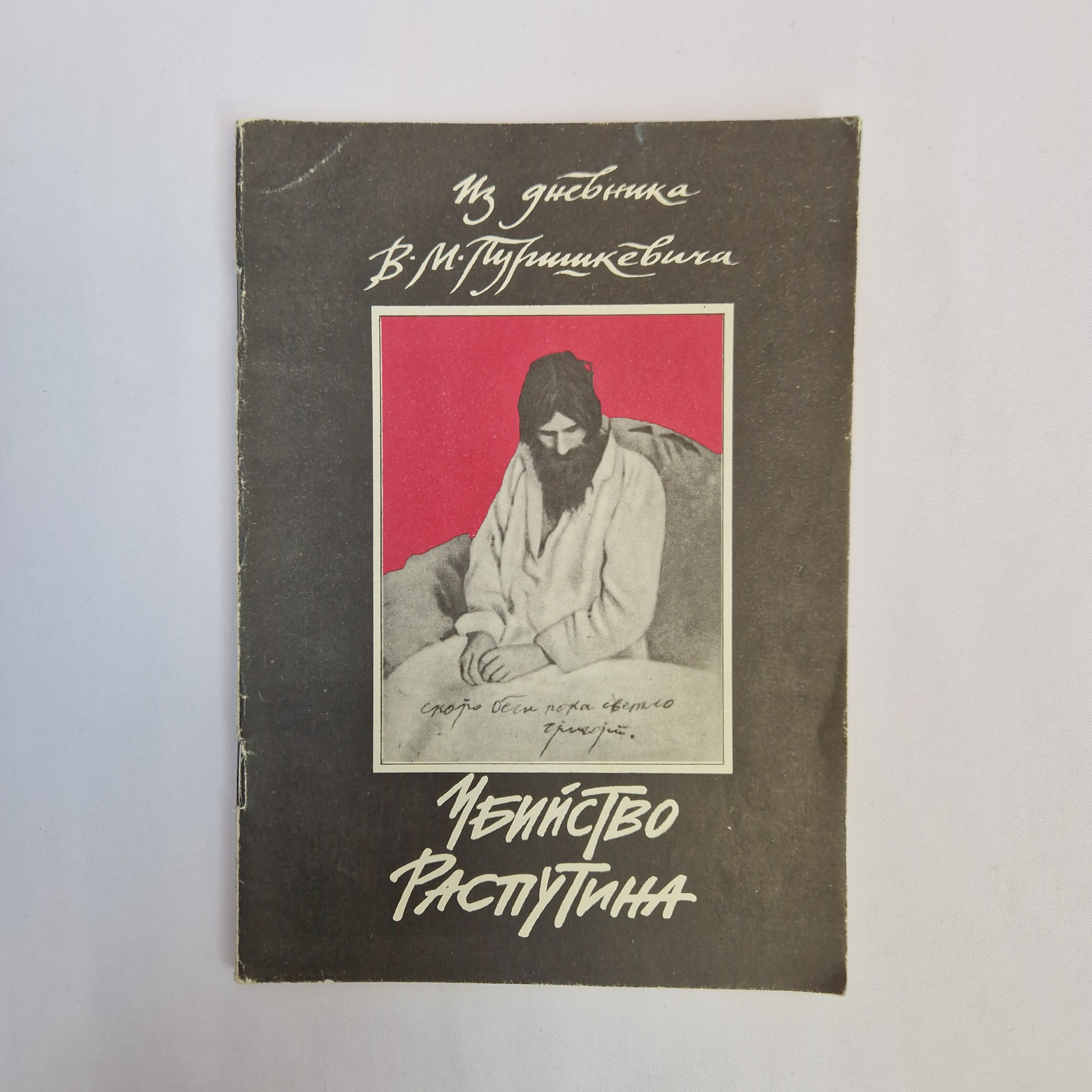 Картинка 1