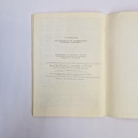 Картинка 5