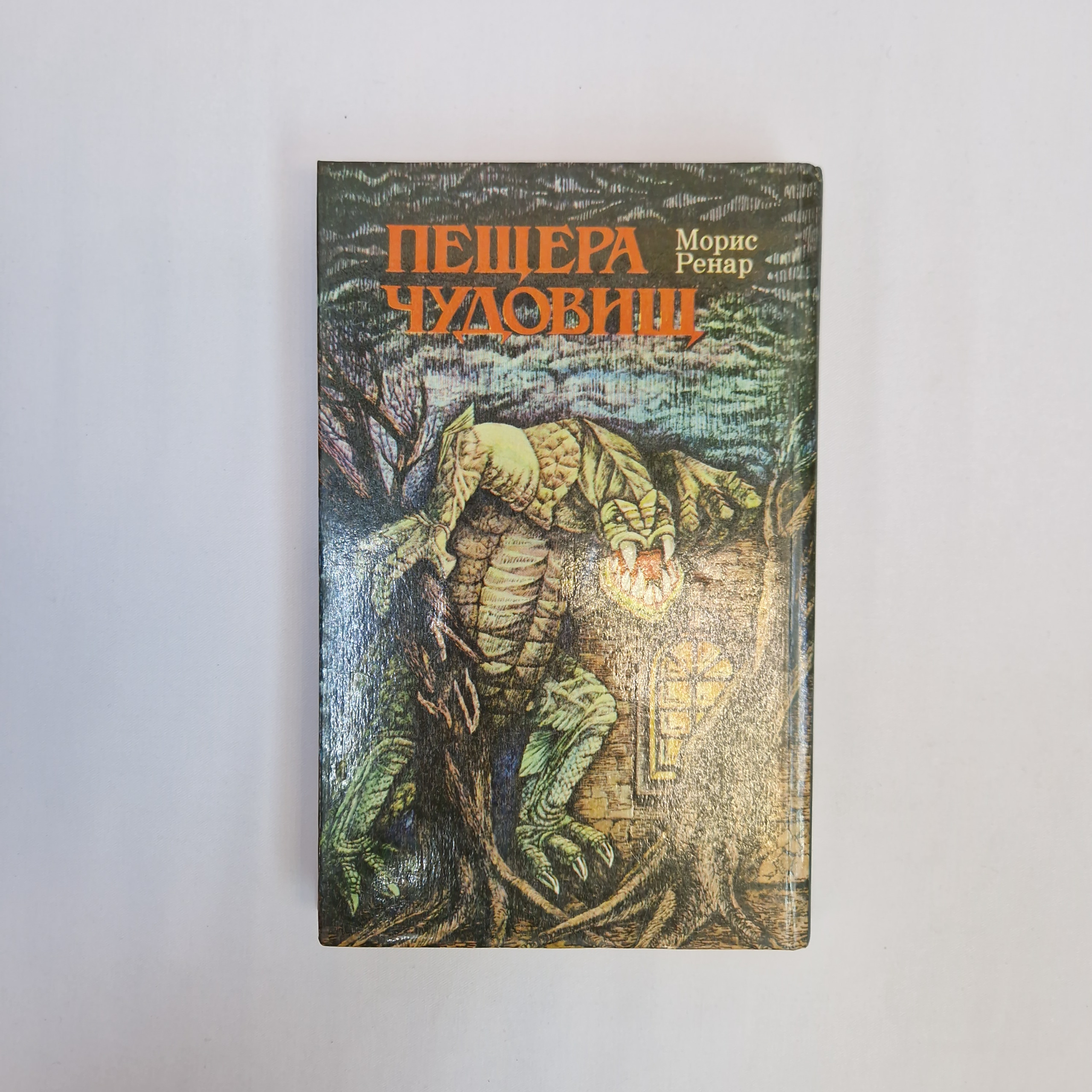 Картинка 3