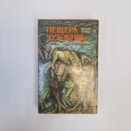 Картинка 3