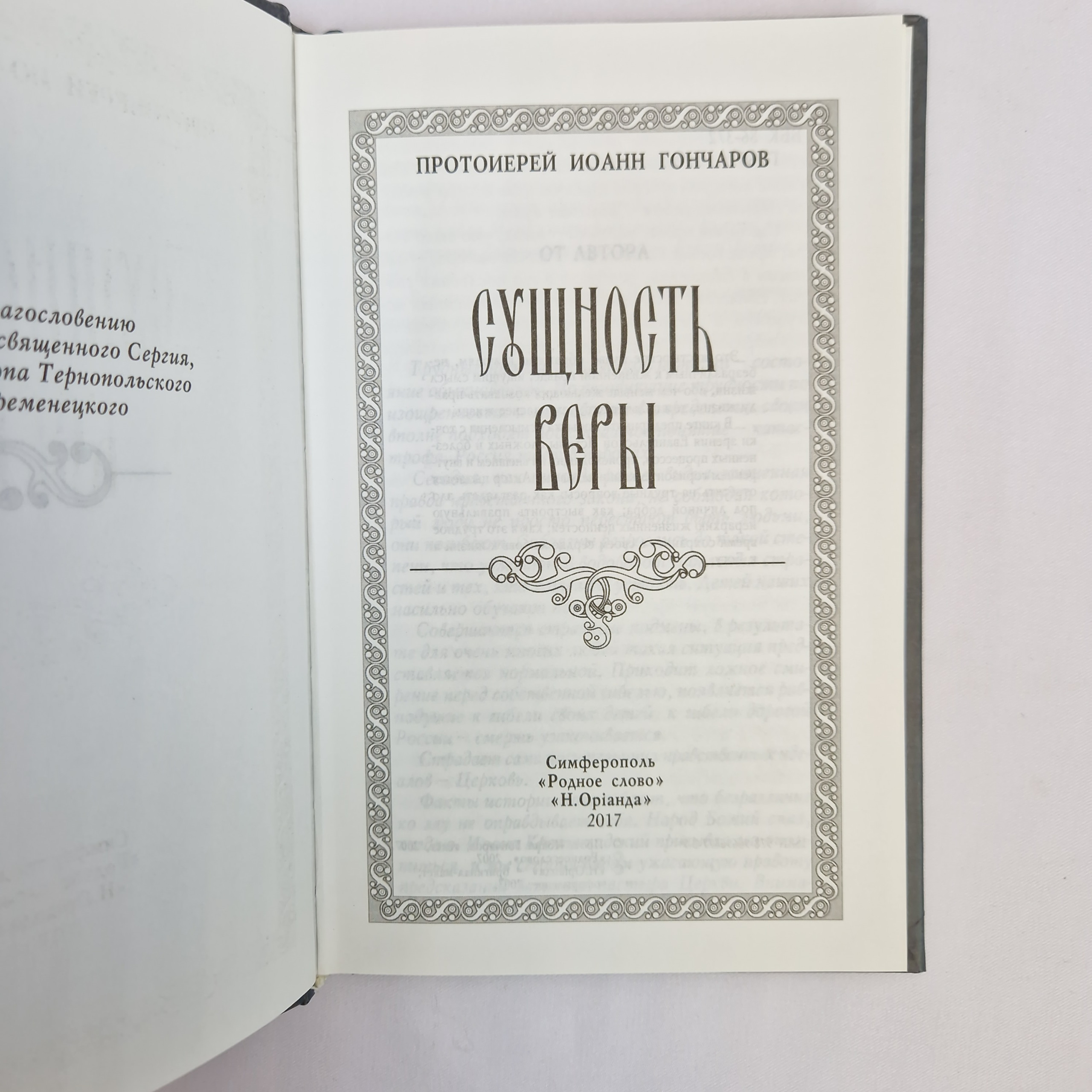 Картинка 4