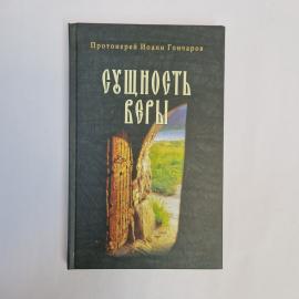 Картинка 1