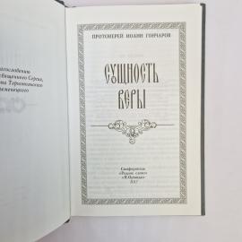 Картинка 4