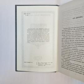 Картинка 5