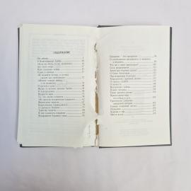 Картинка 8