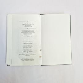 Картинка 9