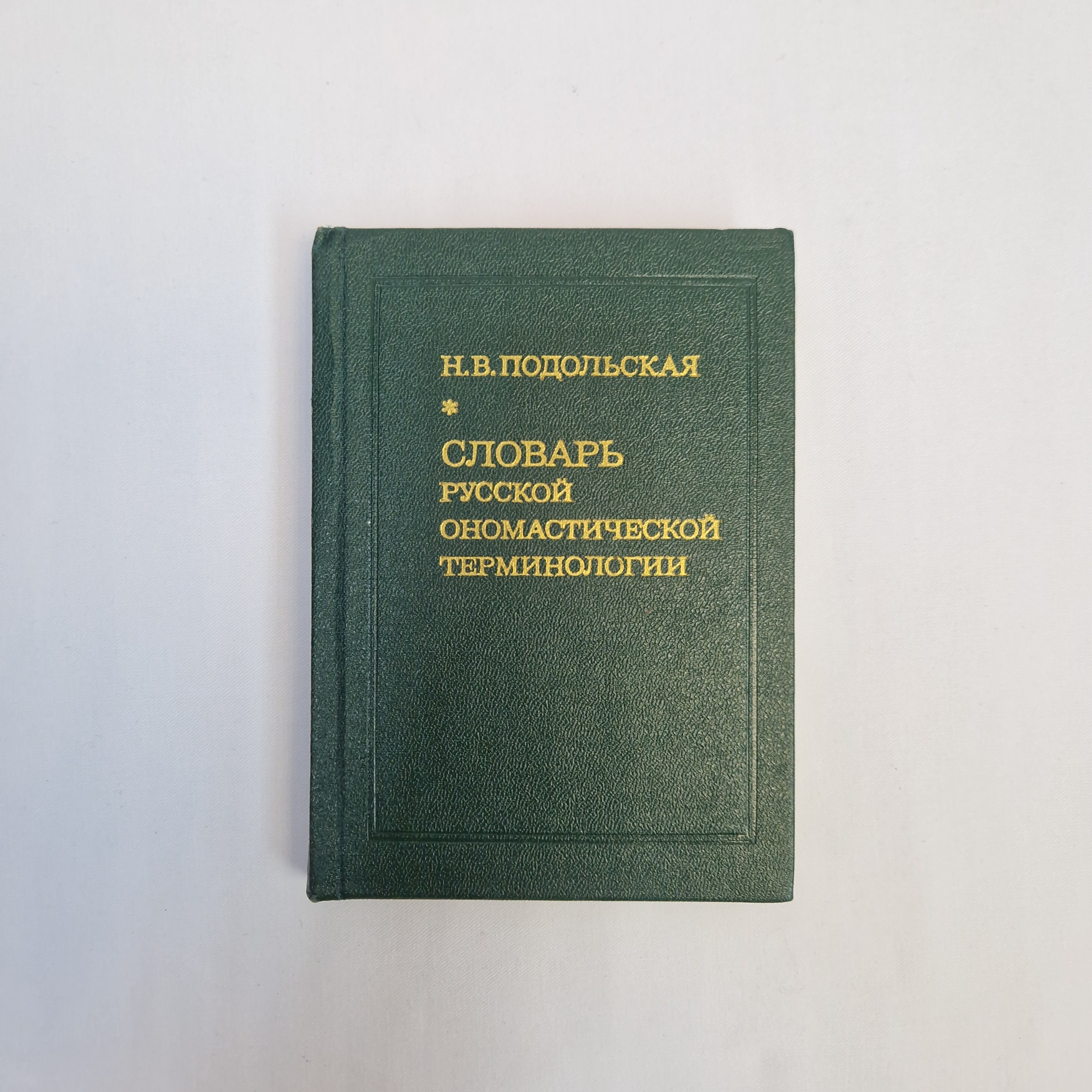 Картинка 1