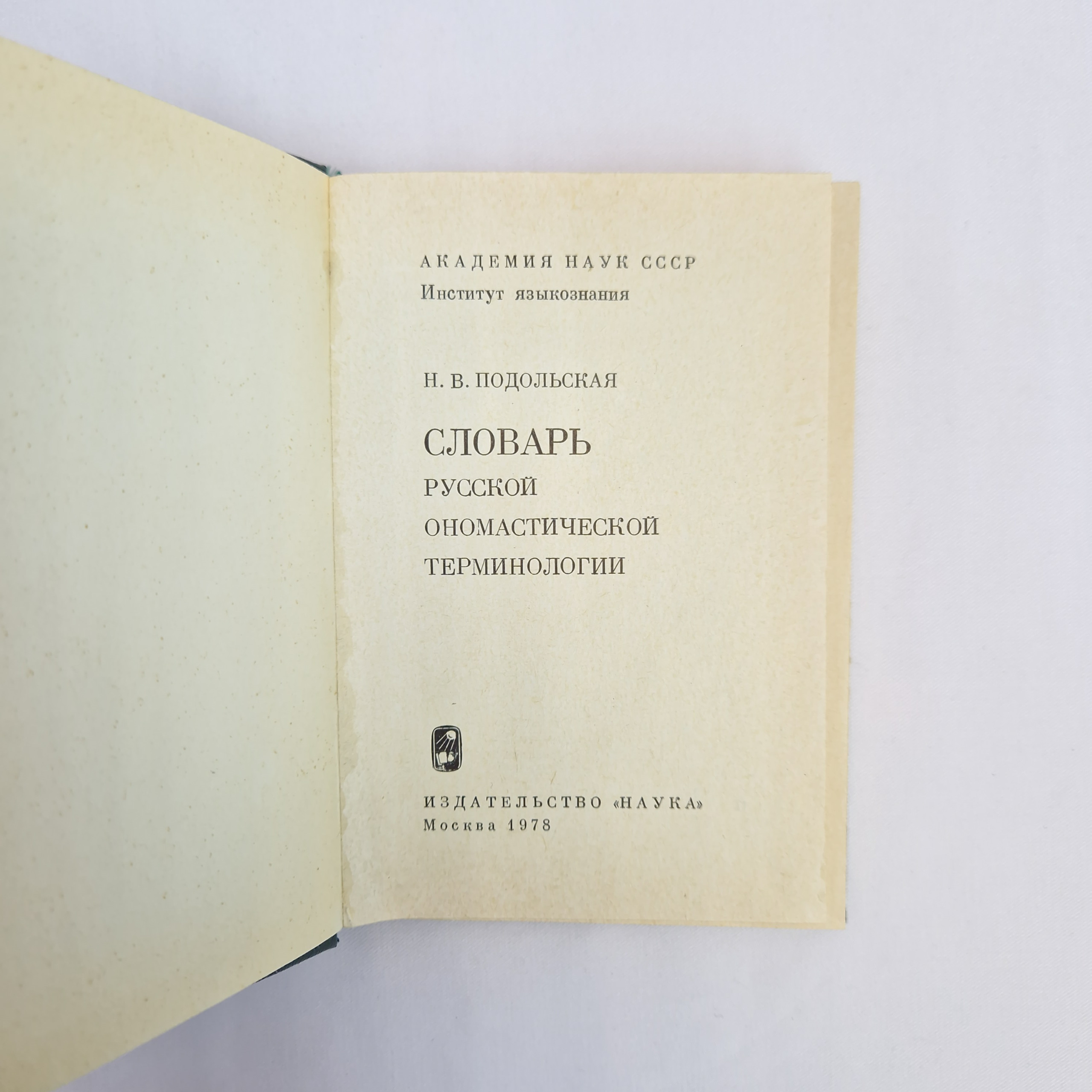 Картинка 4