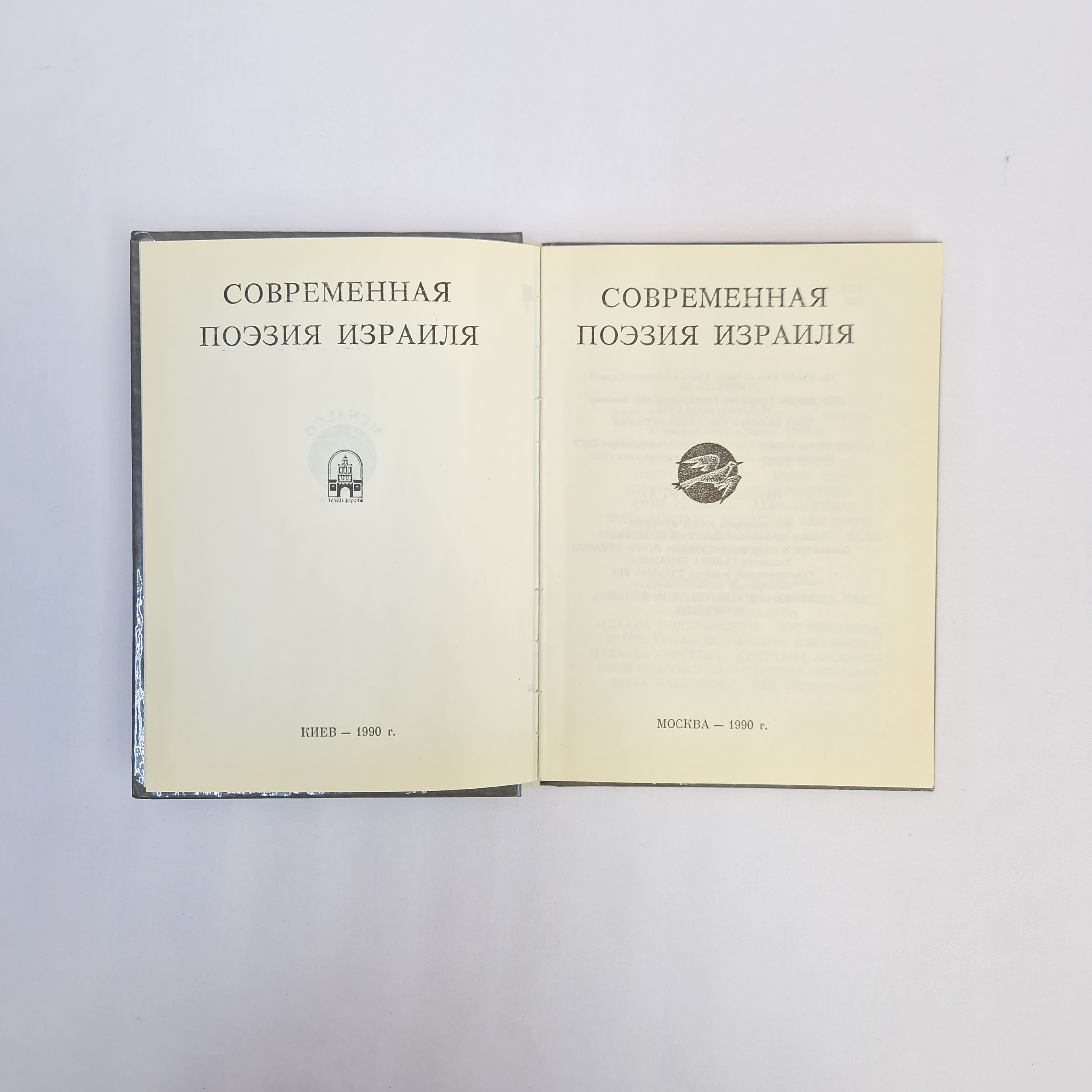 Картинка 4