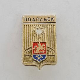 Значок СССР. Подольск, Московская область, герб города со всадником и молотами. Винтажный значек.