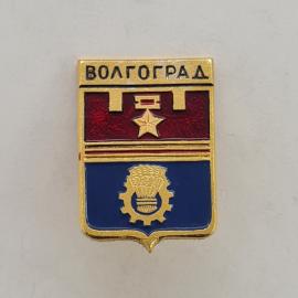 Значок СССР. Волгоград, городской герб с шестерней и снопом. Винтажный значек.