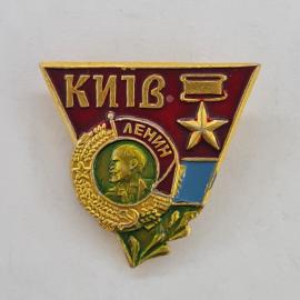 Значок СССР. КИПВ, Ленин, звезда, пионерия. Винтажный значек.