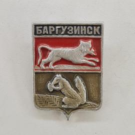 Значок СССР. Баргузинск, Бурятия, герб с соболем и кошкой. Винтажный значек.