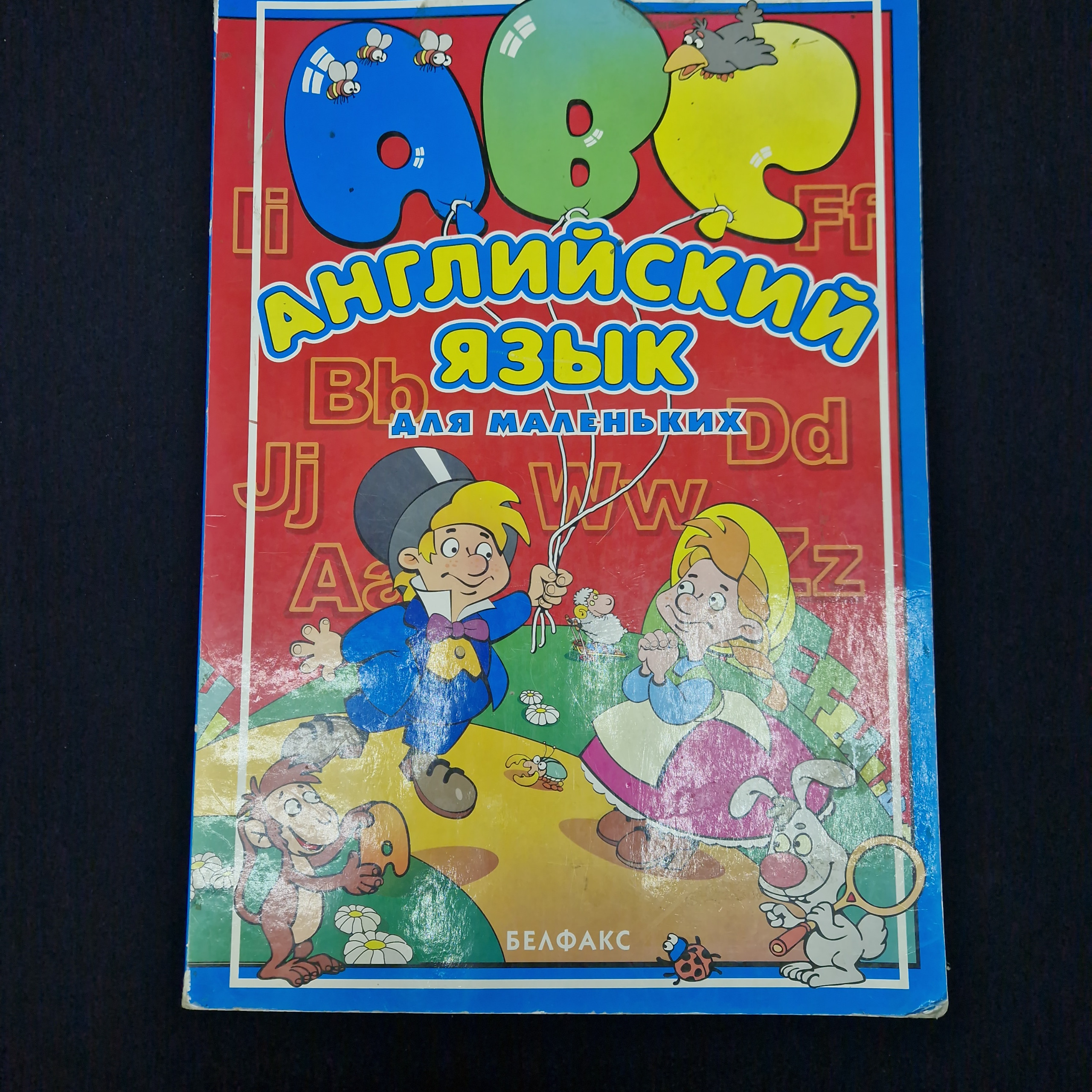 Картинка 1