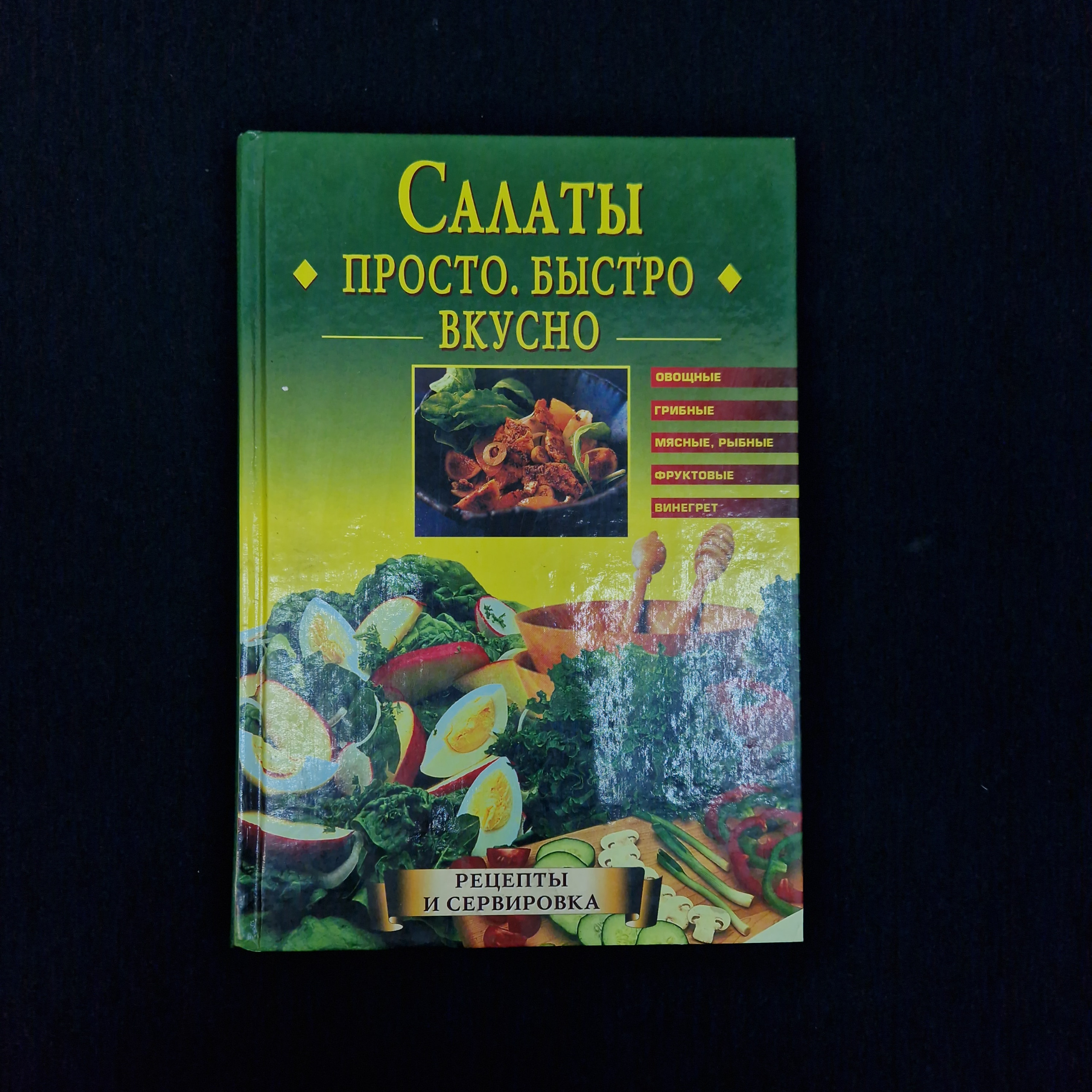 Картинка 1