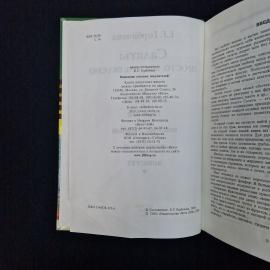 Картинка 5