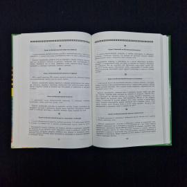 Картинка 6