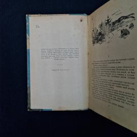 Картинка 5