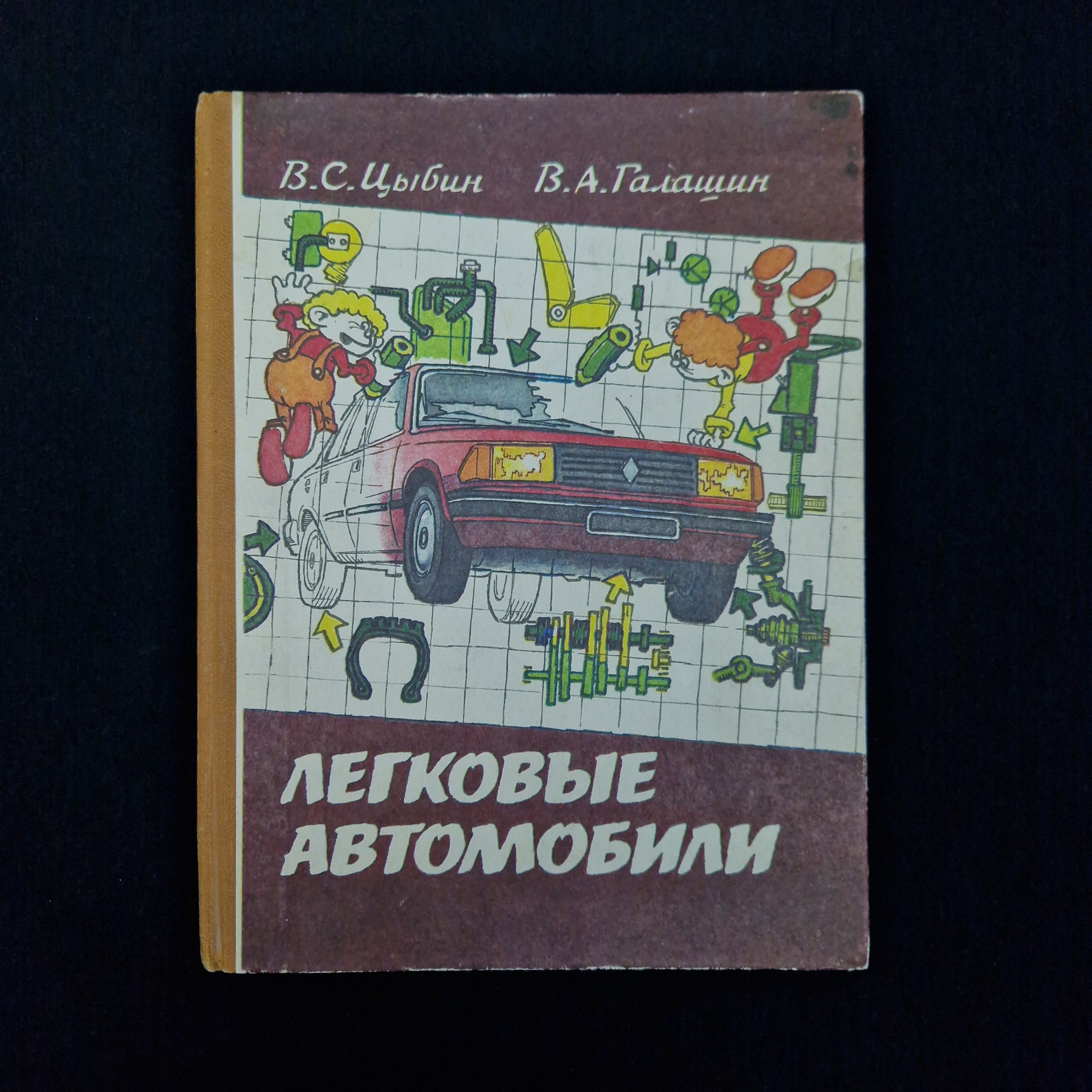 Картинка 1