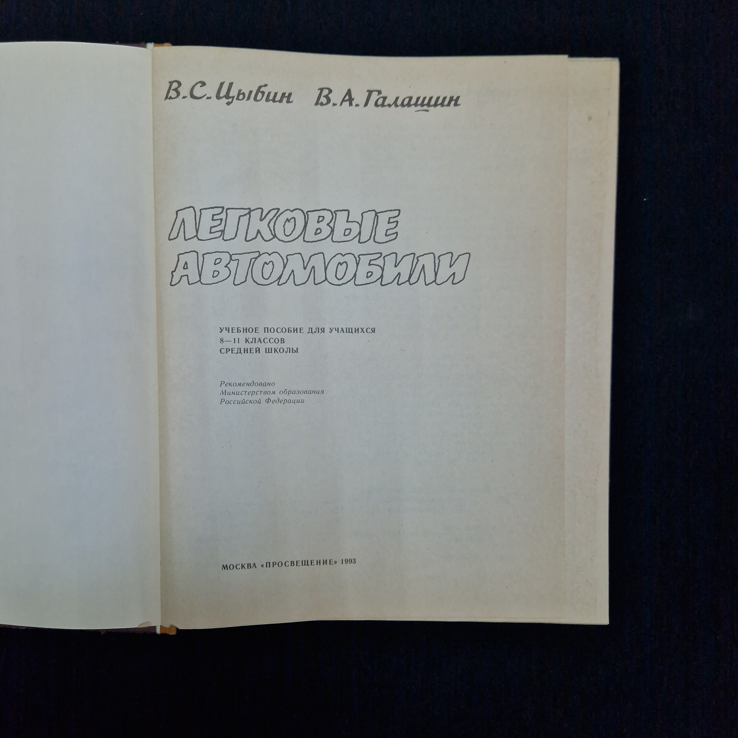 Картинка 4