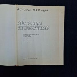 Картинка 4