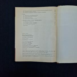 Картинка 8