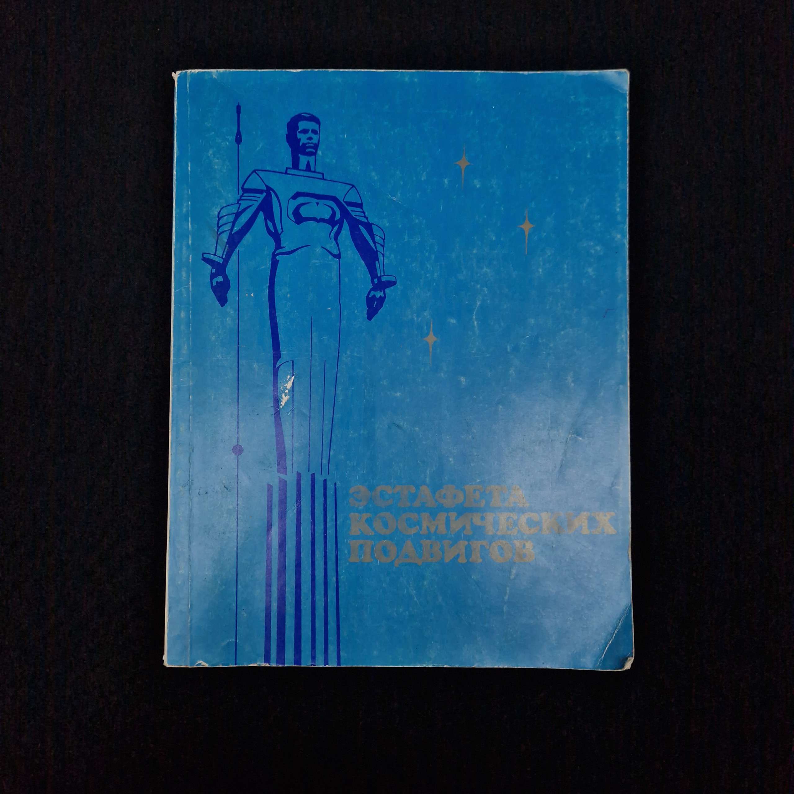 Картинка 1