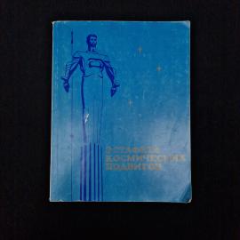 Картинка 1