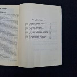 Картинка 6