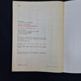 Картинка 7
