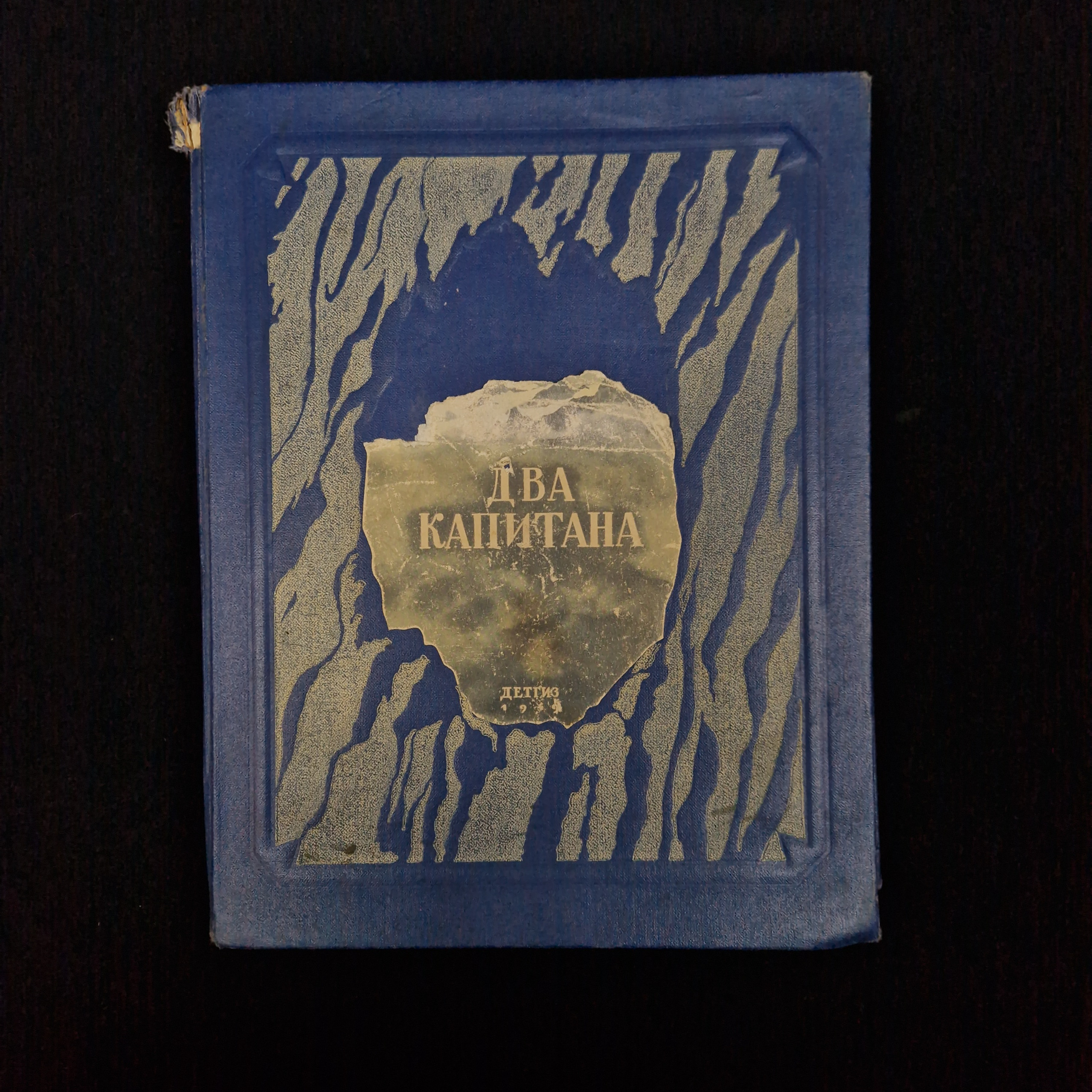 Картинка 1