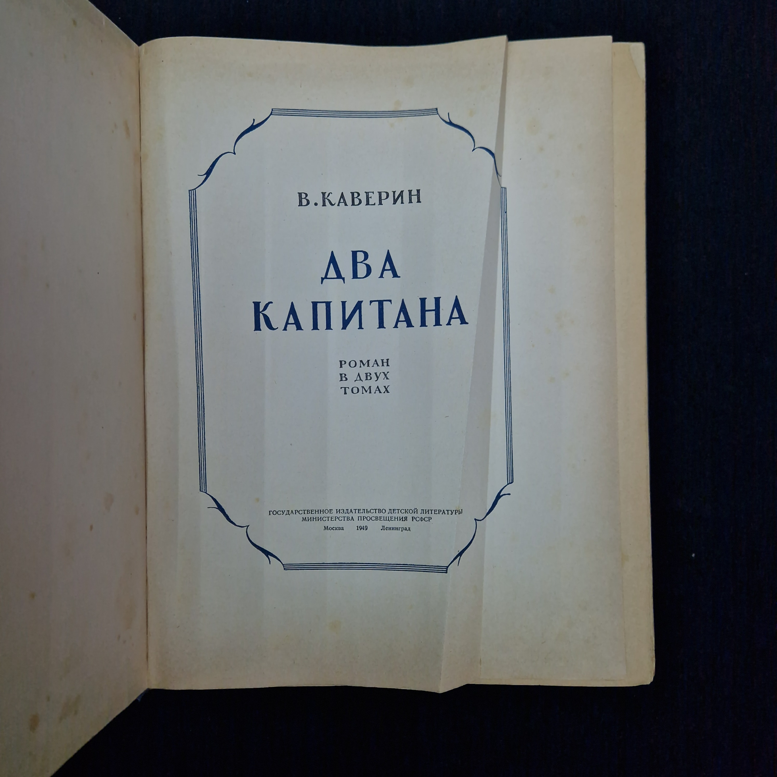 Картинка 5