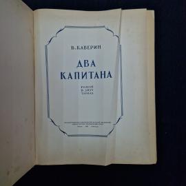 Картинка 5
