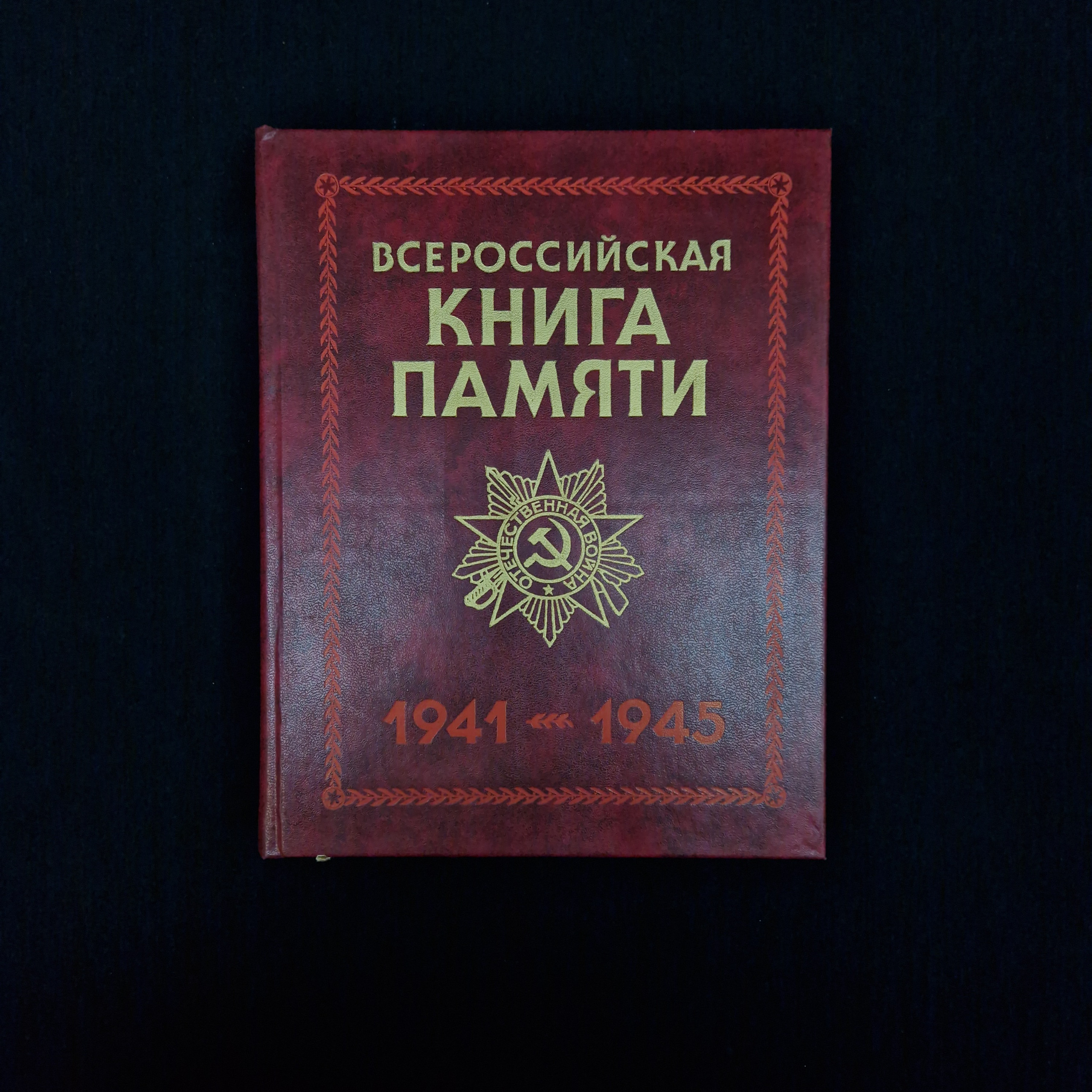 Картинка 1