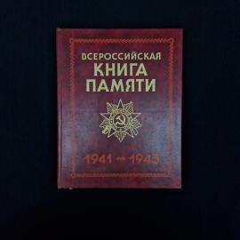Картинка 1