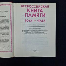 Картинка 4