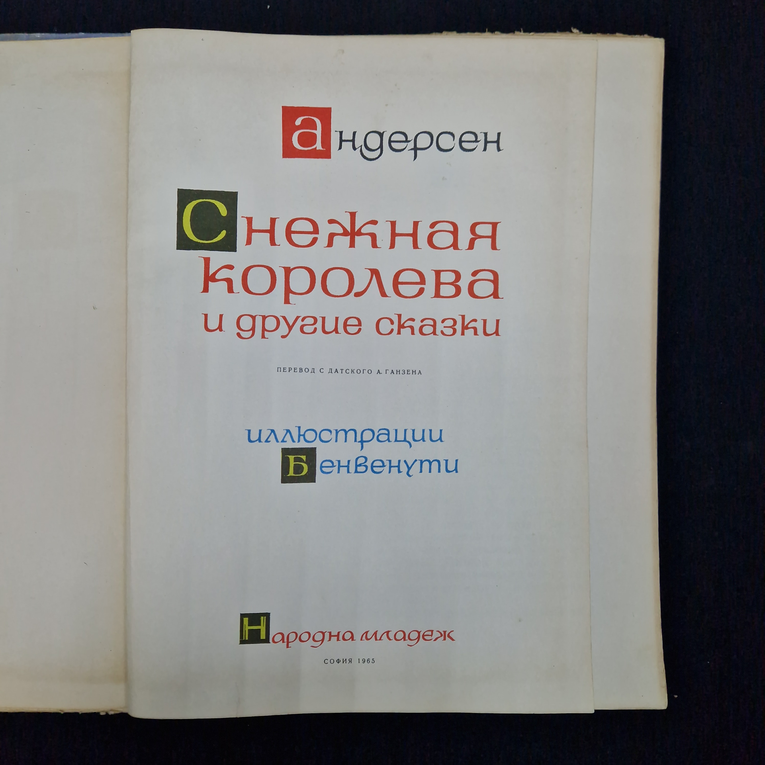 Картинка 3