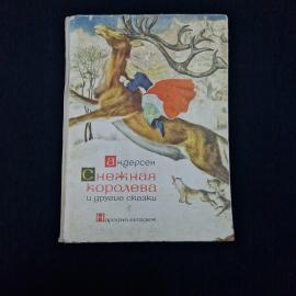 Картинка 1