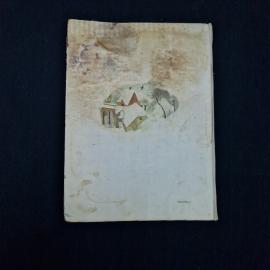 Картинка 2