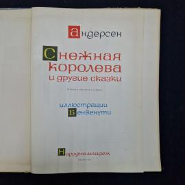 Картинка 3