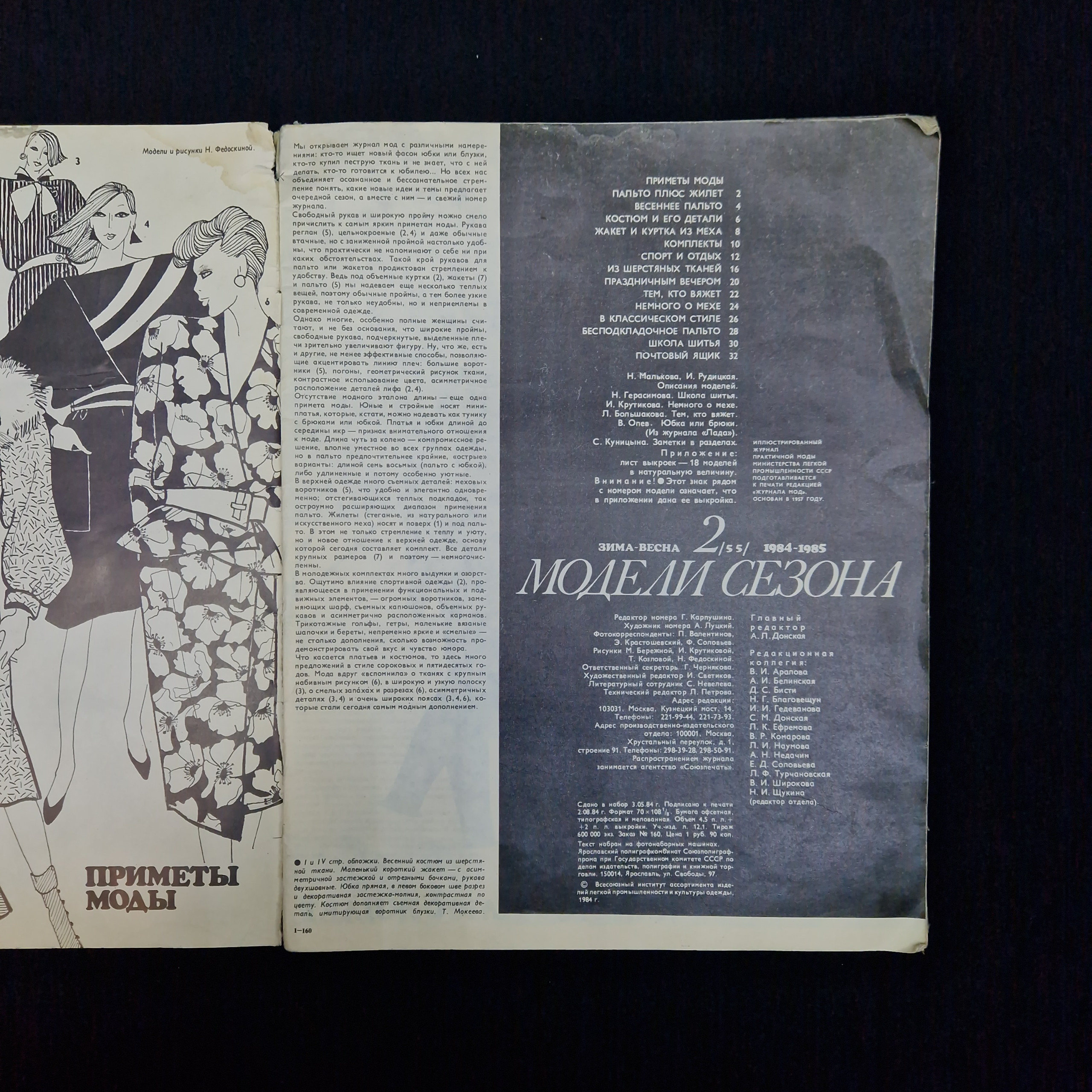 Картинка 3