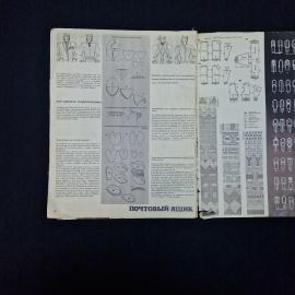 Картинка 5