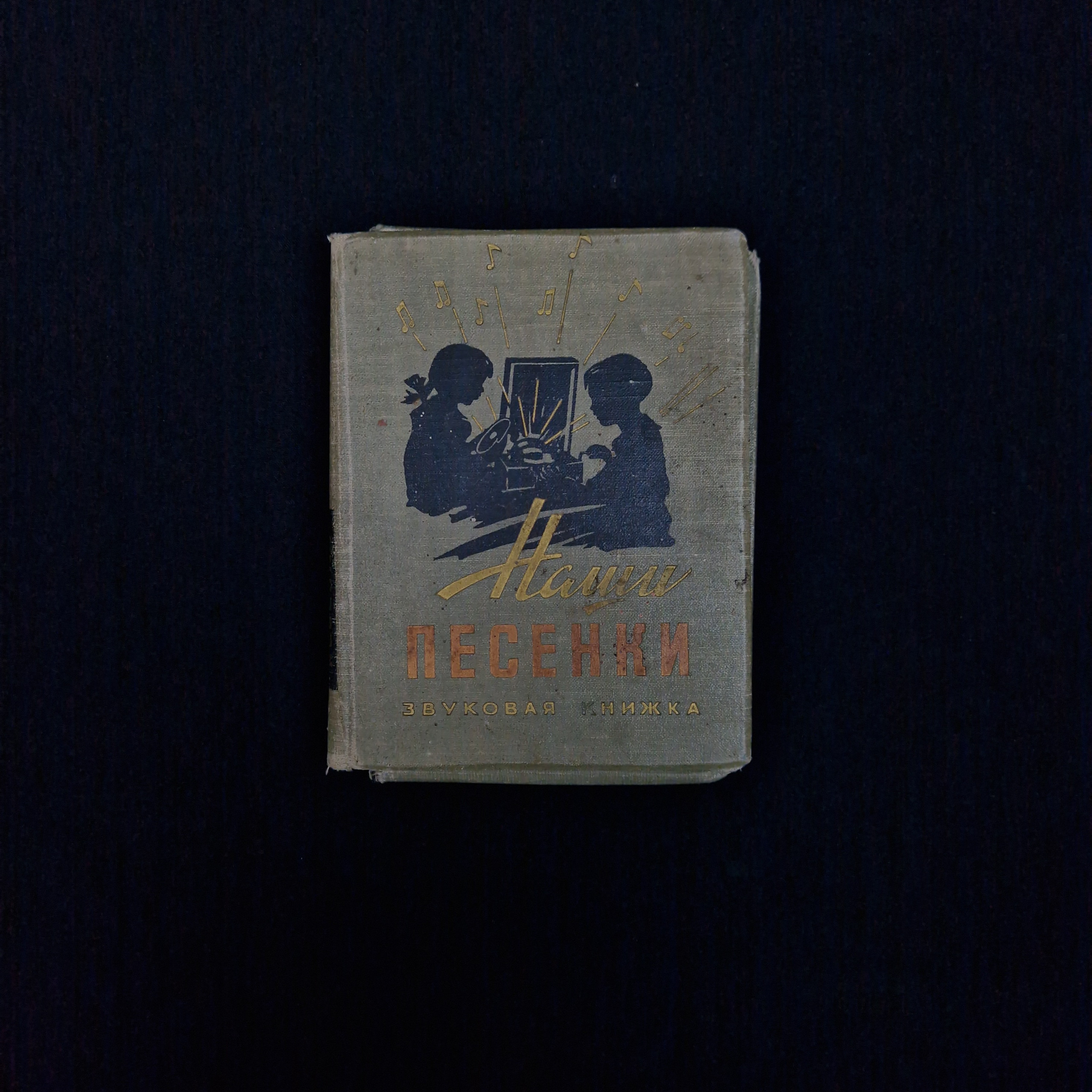 Картинка 2