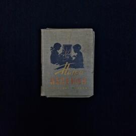 Картинка 2