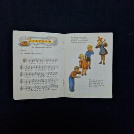 Картинка 6