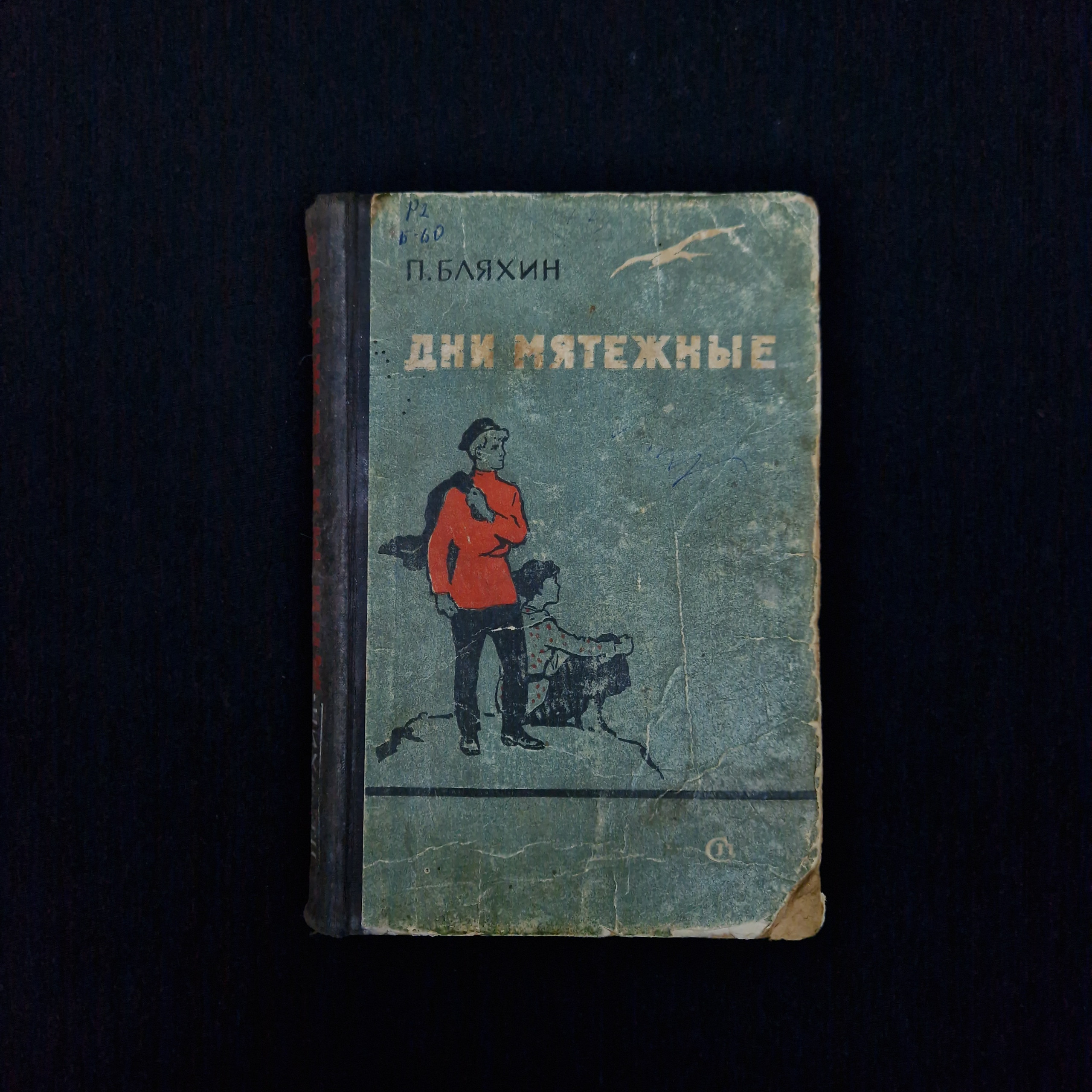 Картинка 1