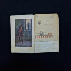 Картинка 4