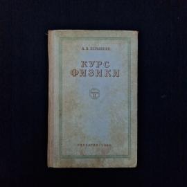 Картинка 1
