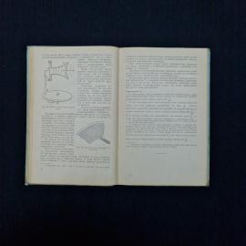 Картинка 6