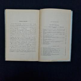 Картинка 7